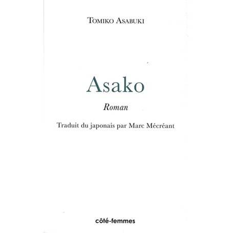 Asako