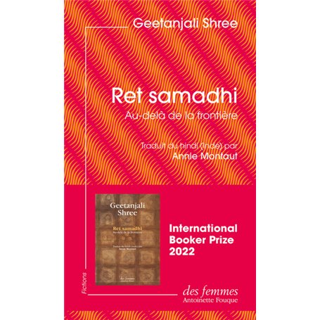 Ret samadhi (éd. poche)