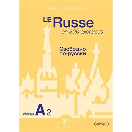 Le Russe en 300 exercices - Niveau A2