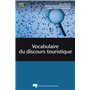 Vocabulaire du discours touristique