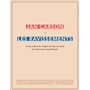 Les ravissements
