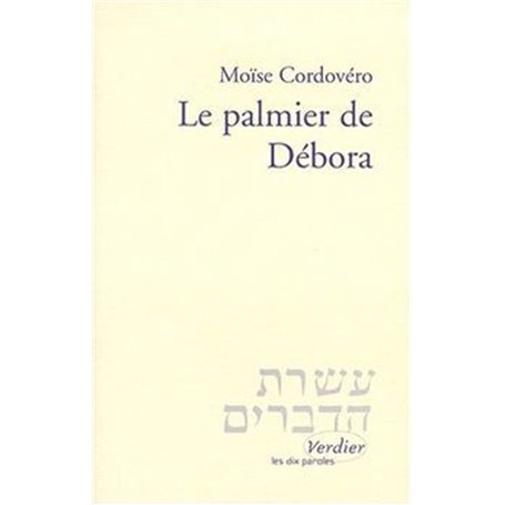 Le palmier de Débora