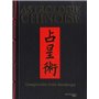 Astrologie chinoise - Comprendre votre horoscope