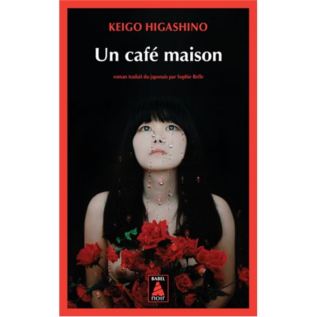 Un café maison