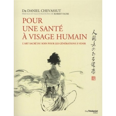 Pour une santé à visage humain - L'art sacré du son pour les générations à venir