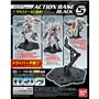 Figurine Décorative Bandai Action Base 5 Plastique