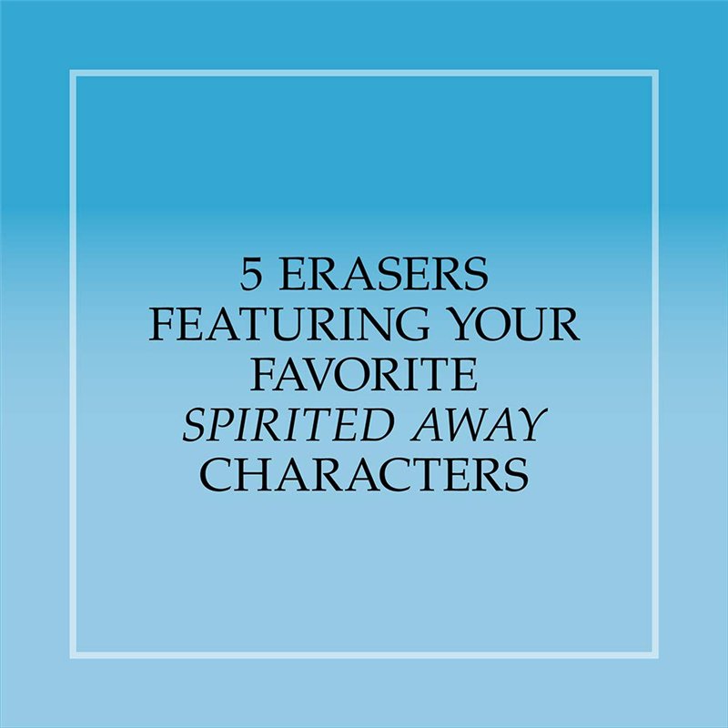 Image secondaire de Studio Ghibli Spirited Away Eraser Set