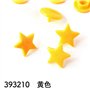 Prym 393210 Color Snaps Bouton pression en plastique Jaune Taille unique