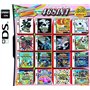 468 in 1 Games Super Combo Cartridge for DS