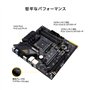 Asus TUF Gaming B550M-PLUS 90MB14A0-M0EAY0 DIY