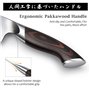 HOSHANHO Couteau de Cuisine Nakiri de 18 cm, Couteaux de Cuisine Japonais en Acier Inoxydable à Haute Teneur en Carbone, Couteau