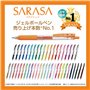 Zebra Sarasa Clip Jj15-20ca Stylo roller à encre gel 0,5 Lot de 20 couleurs