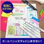 ZEBRA Highlighter JUSTFIT MojiniLine [5 Colors] (Japan Import)