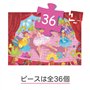 Djeco - DJ07227 - Puzzle - Ballerine Silhouette
