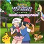 Pokémon - Enquête légendaire à Sinnoh