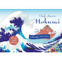 Cartes postales à colorier : Chefs-d'oeuvre d'Hokusai