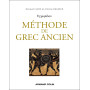 Méthode de grec ancien