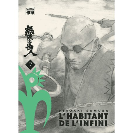 L'Habitant de l'infini