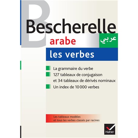 Bescherelle - Arabe : les verbes 11,25 €