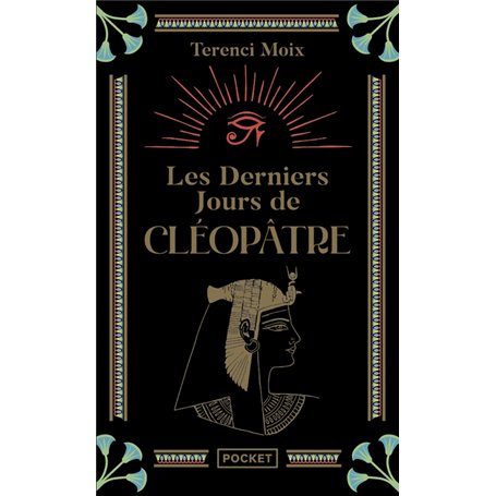 Les Derniers jours de Cléopâtre