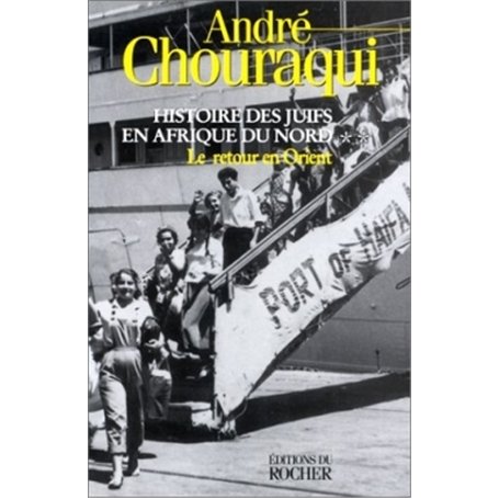 Histoire des Juifs en Afrique du Nord, tome 2 21,04 €