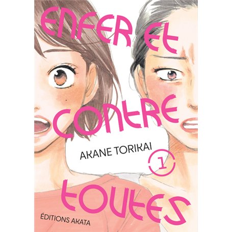 Enfer et contre toutes - Tome 1 (VF)