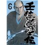 Mibu Gishi Den T06