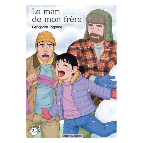 Le Mari de mon frère - Tome 02 Édition spéciale 10 ans