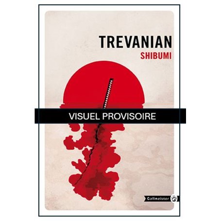 Shibumi - collector totem