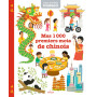 Mes 1 000 premiers mots de chinois