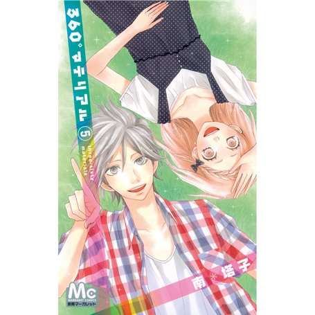 360° Material - Coffret T05 à T08