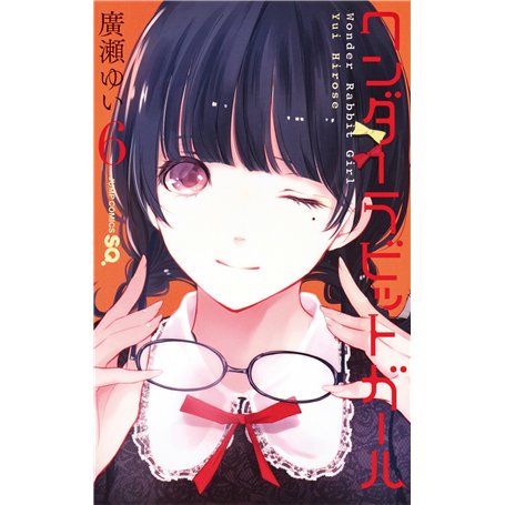 Wonder Rabbit Girl - Pack T06 à T07