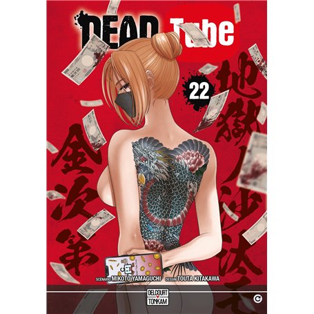 Dead Tube T22