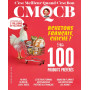 MOOK CMQCB N°8
