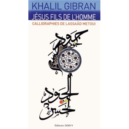 Jésus, fils de l'homme 19,57 €