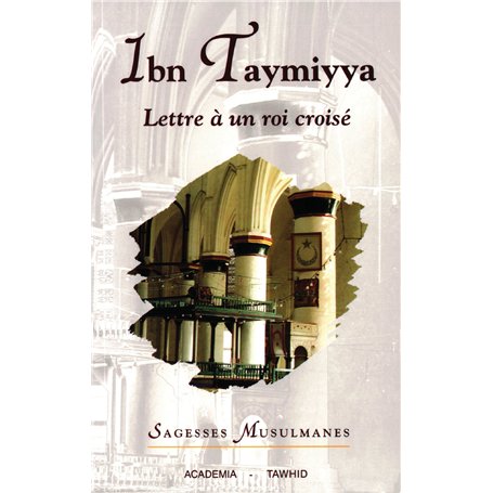 Lettre à un roi croisé