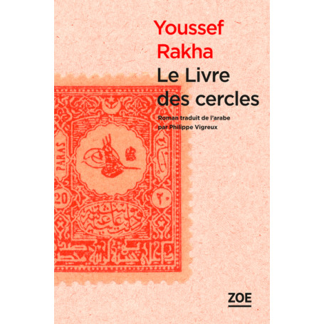 Le Livre des cercles