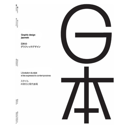 Graphic design japonais - L'évolution du style et les expressions contemporaines