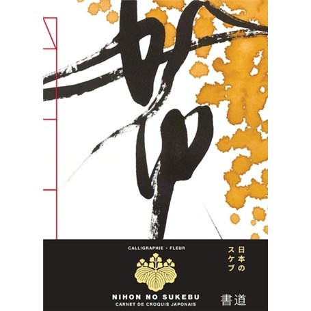 Calligraphie - Fleur - Carnets de croquis japonais