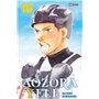 Aozora Yell T16