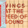 Wings At The Speed Of Sound [SHM CD - Tirage limité]