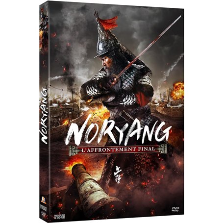 Noryang