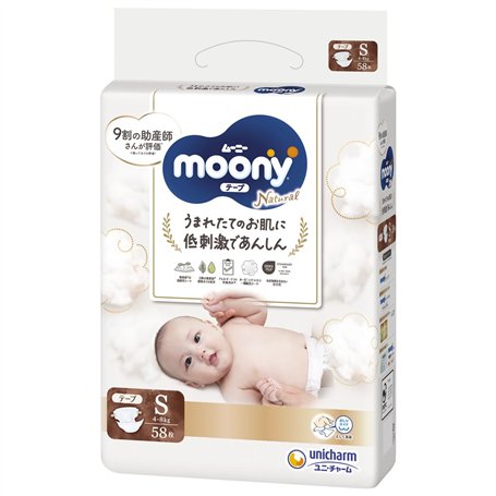 Moony Natural Couches Japonaises S (4-8 kg) 58 Pièces // Подгузники