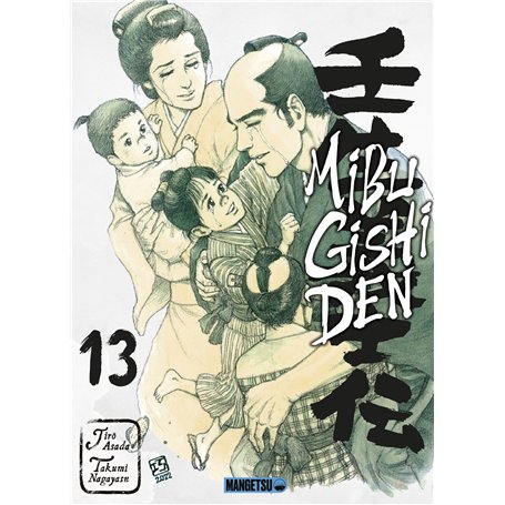 Mibu Gishi Den T13