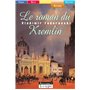 Le roman du Kremlin 21,33 €