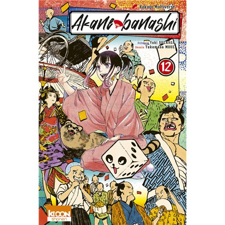 Akane-banashi T12