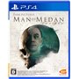 Bandai Namco Games The Dark Pictures Man of Medan for SONY PS4 PLAYSTATION 4 REGION FREE JAPANESE IMPORT
