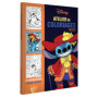 DISNEY TEENS - Atelier de coloriages - Stitch à travers l'Histoire