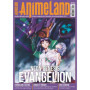 AnimeLand 252 Neon Genesis Evangelion