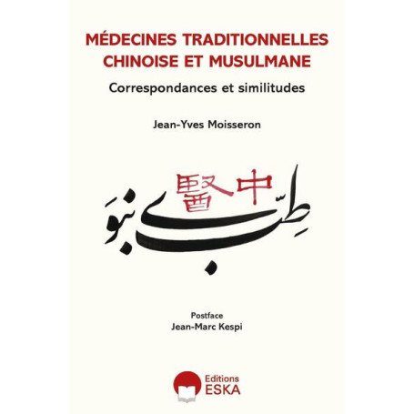 Médecines traditionnelles, savoirs, recherches et défis contemporains